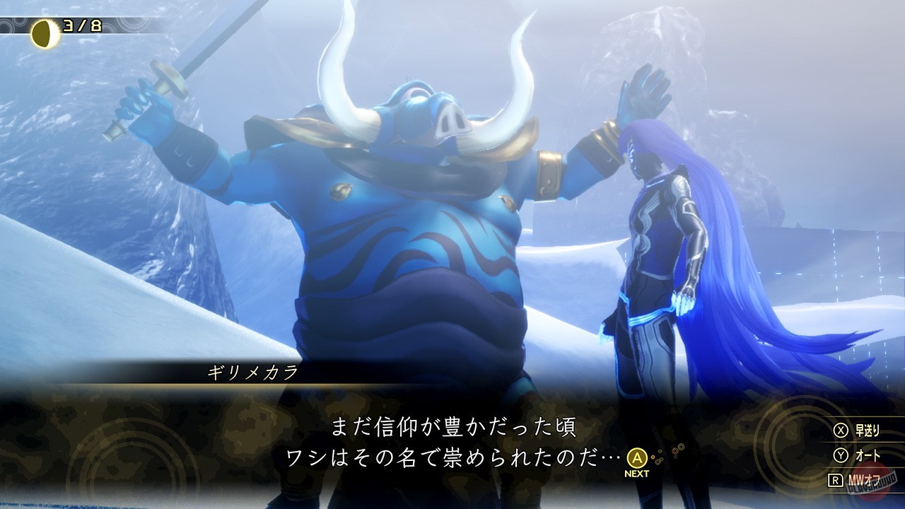 Скриншот из игры Shin Megami Tensei 5 - 48