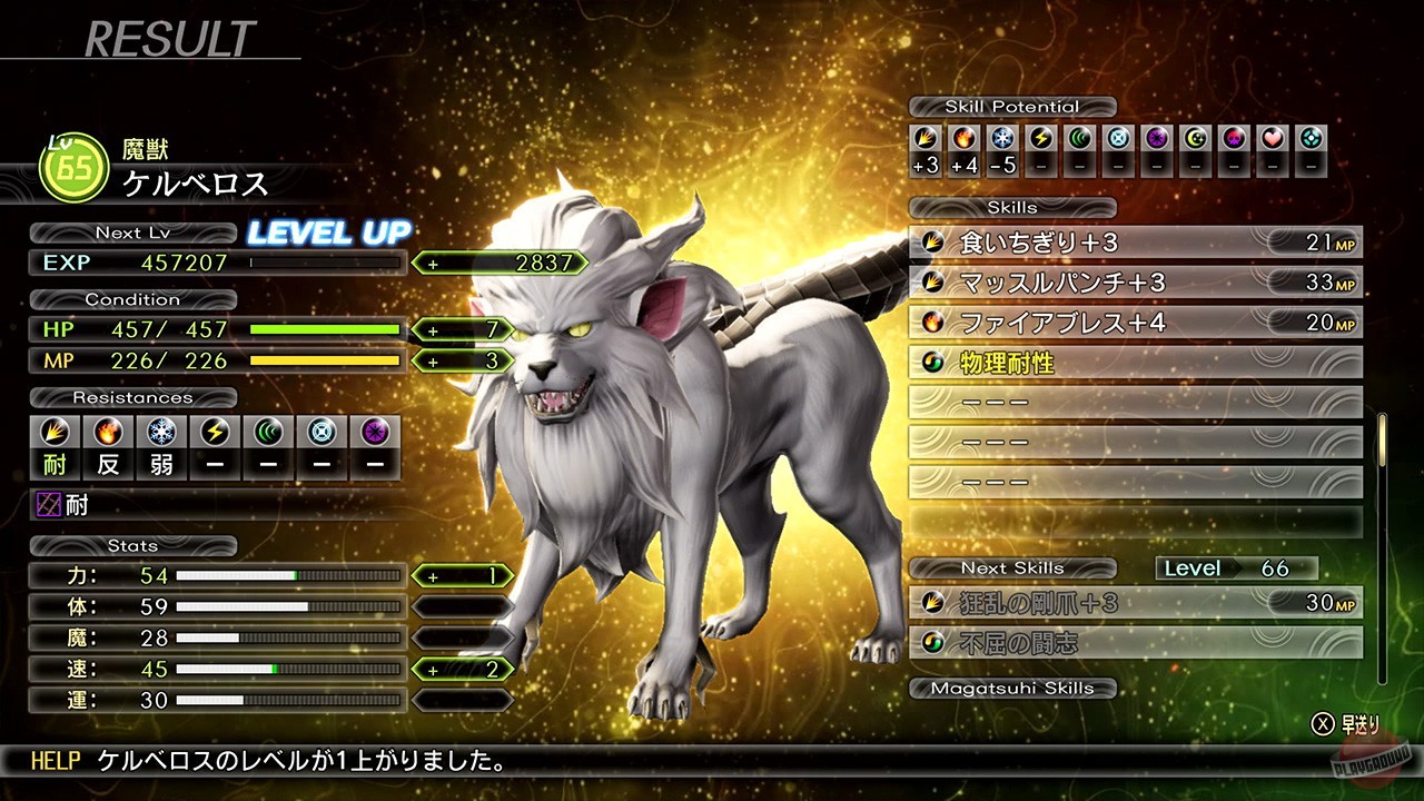 Скриншот из игры Shin Megami Tensei 5 - 55