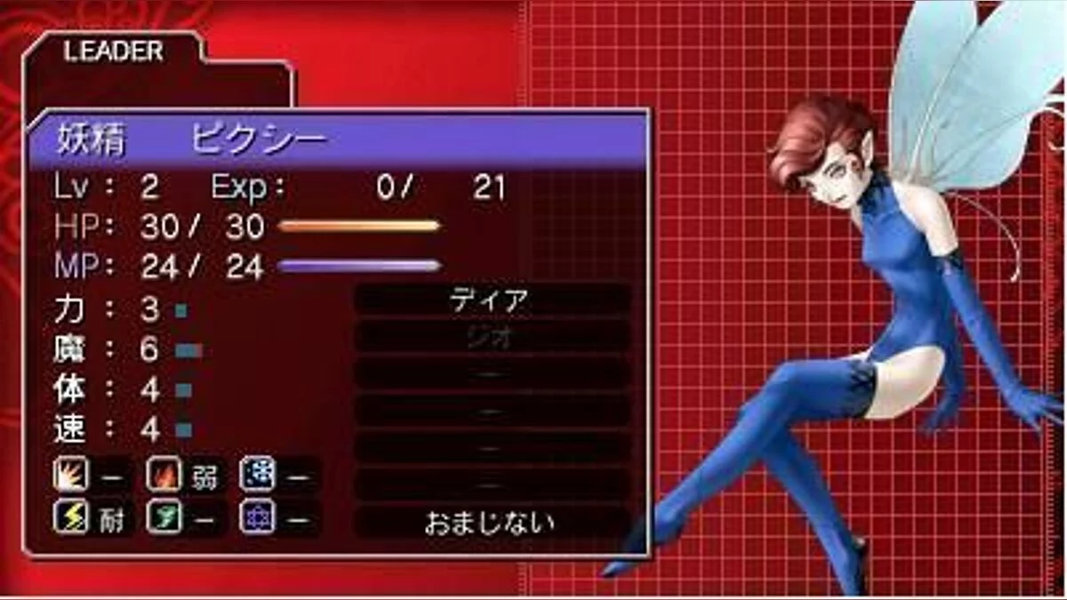 Скриншот из игры Shin Megami Tensei: Devil Survivor Overclocked - 6