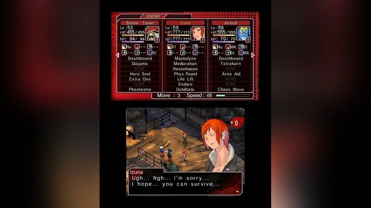 Скриншот из игры Shin Megami Tensei: Devil Survivor Overclocked - 31