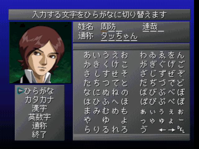 Скриншот из игры Shin Megami Tensei: Persona 2 Innocent Sin - 35