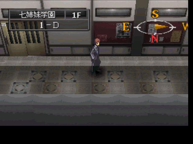 Скриншот из игры Shin Megami Tensei: Persona 2 Innocent Sin - 38