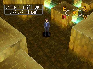 Скриншот из игры Shin Megami Tensei: Persona 2 Innocent Sin - 36