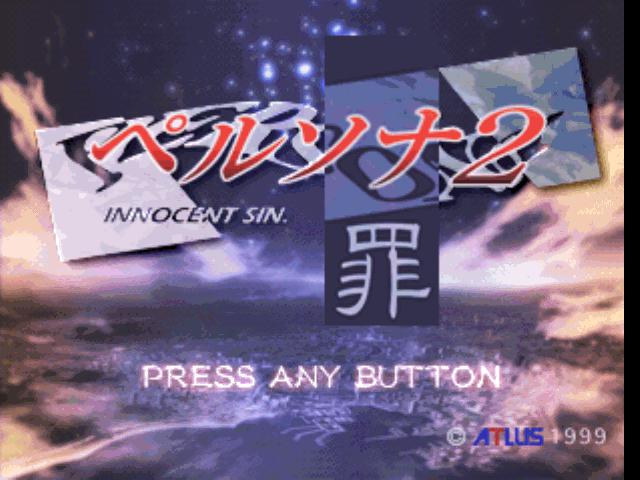 Скриншот из игры Shin Megami Tensei: Persona 2 Innocent Sin - 34
