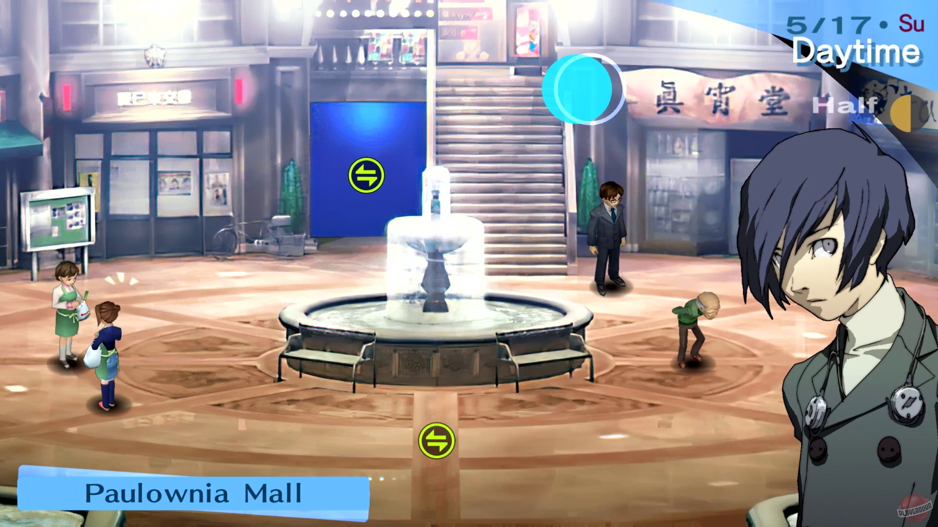 Скриншот из игры Shin Megami Tensei: Persona 3 - 4