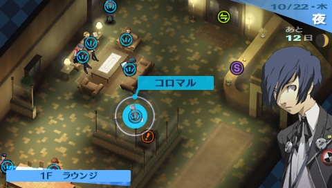 Скриншот из игры Shin Megami Tensei: Persona 3 - 30