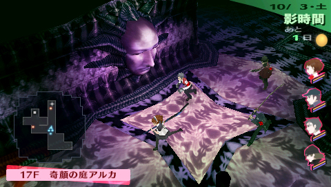 Скриншот из игры Shin Megami Tensei: Persona 3 - 92