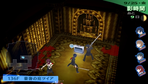 Скриншот из игры Shin Megami Tensei: Persona 3 - 68