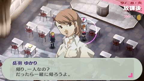 Скриншот из игры Shin Megami Tensei: Persona 3 - 7