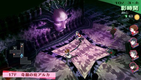 Скриншот из игры Shin Megami Tensei: Persona 3 - 52