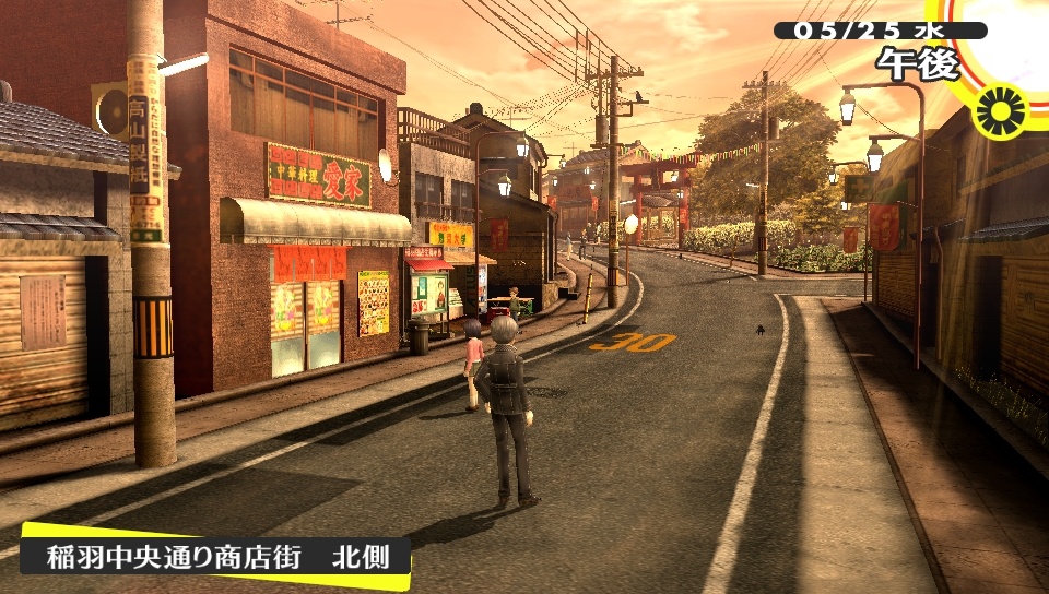 Скриншот из игры Shin Megami Tensei: Persona 4 - 15
