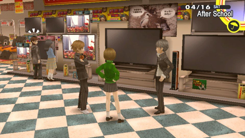 Скриншот из игры Shin Megami Tensei: Persona 4 - 148
