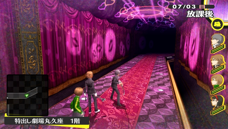 Скриншот из игры Shin Megami Tensei: Persona 4 - 47