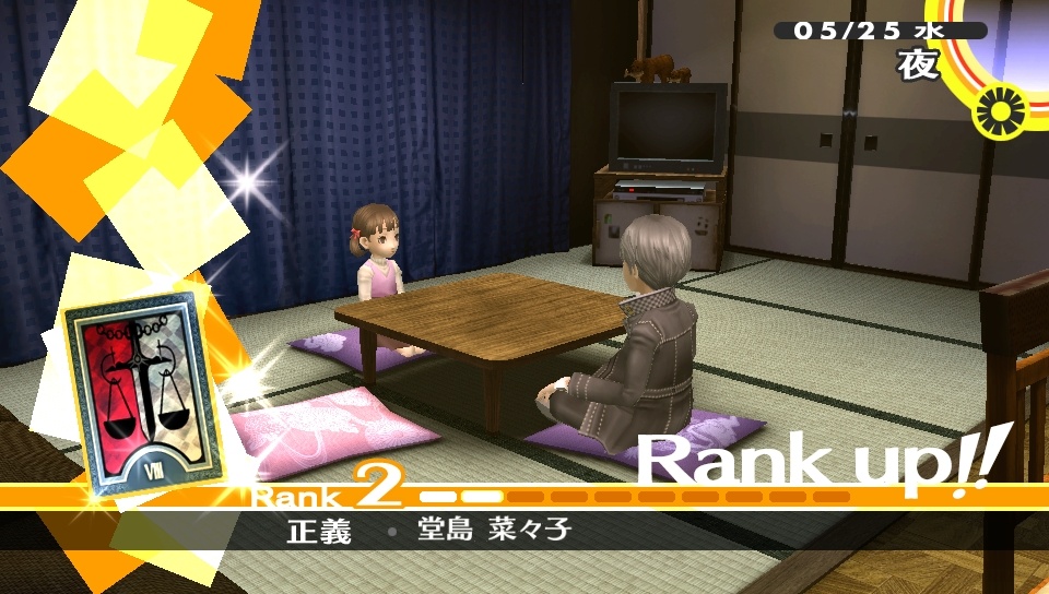 Скриншот из игры Shin Megami Tensei: Persona 4 - 140