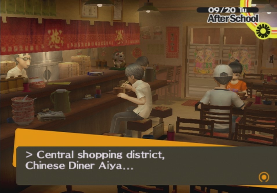 Скриншот из игры Shin Megami Tensei: Persona 4 - 69