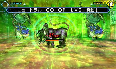 Скриншот из игры Shin Megami Tensei: Strange Journey - 24