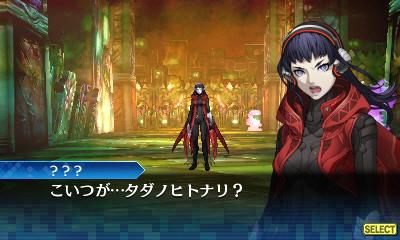 Скриншот из игры Shin Megami Tensei: Strange Journey - 6
