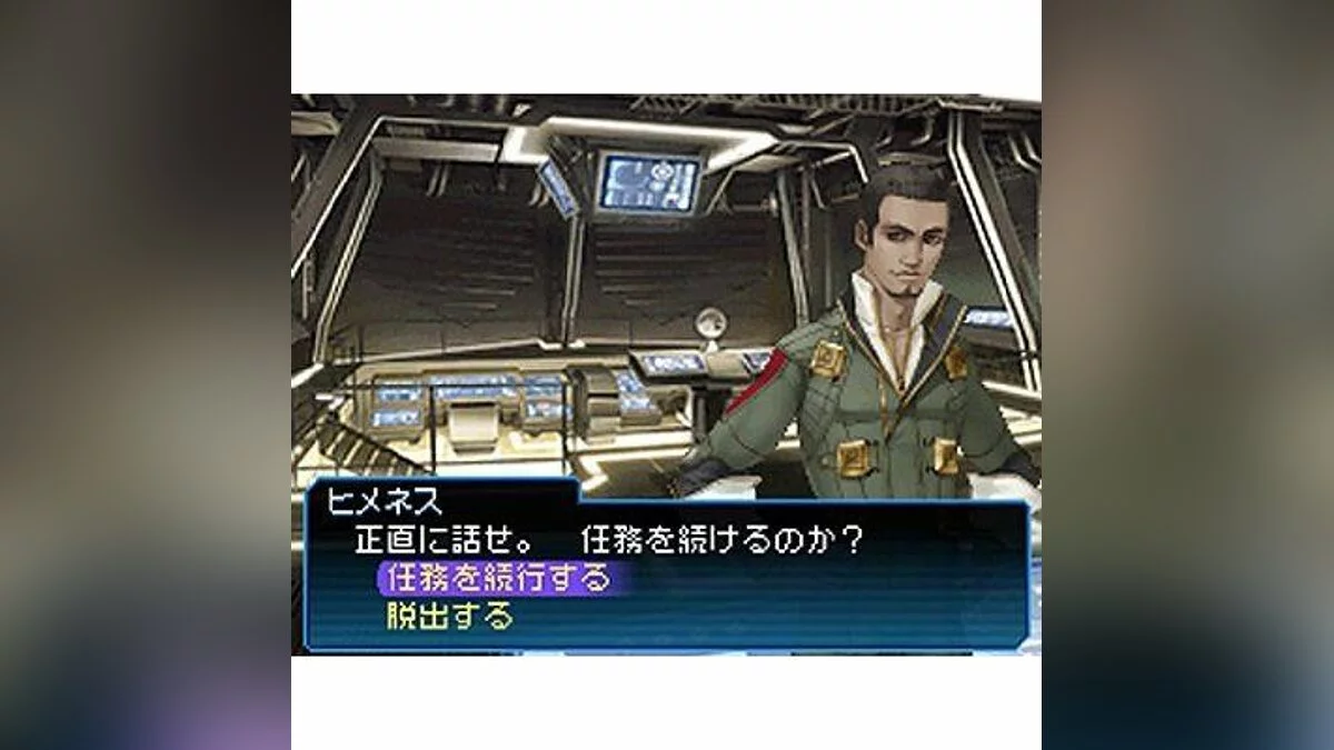 Скриншот из игры Shin Megami Tensei: Strange Journey - 11