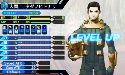 Скриншот из игры Shin Megami Tensei: Strange Journey - 20