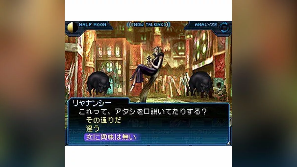 Скриншот из игры Shin Megami Tensei: Strange Journey - 8