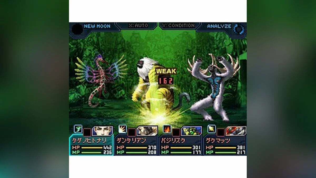 Скриншот из игры Shin Megami Tensei: Strange Journey - 19