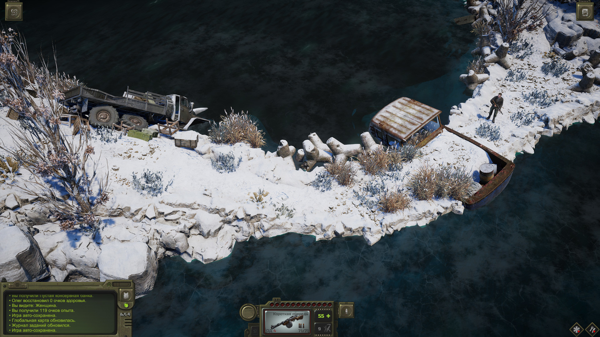 Скриншот из игры ATOM RPG Trudograd - 52