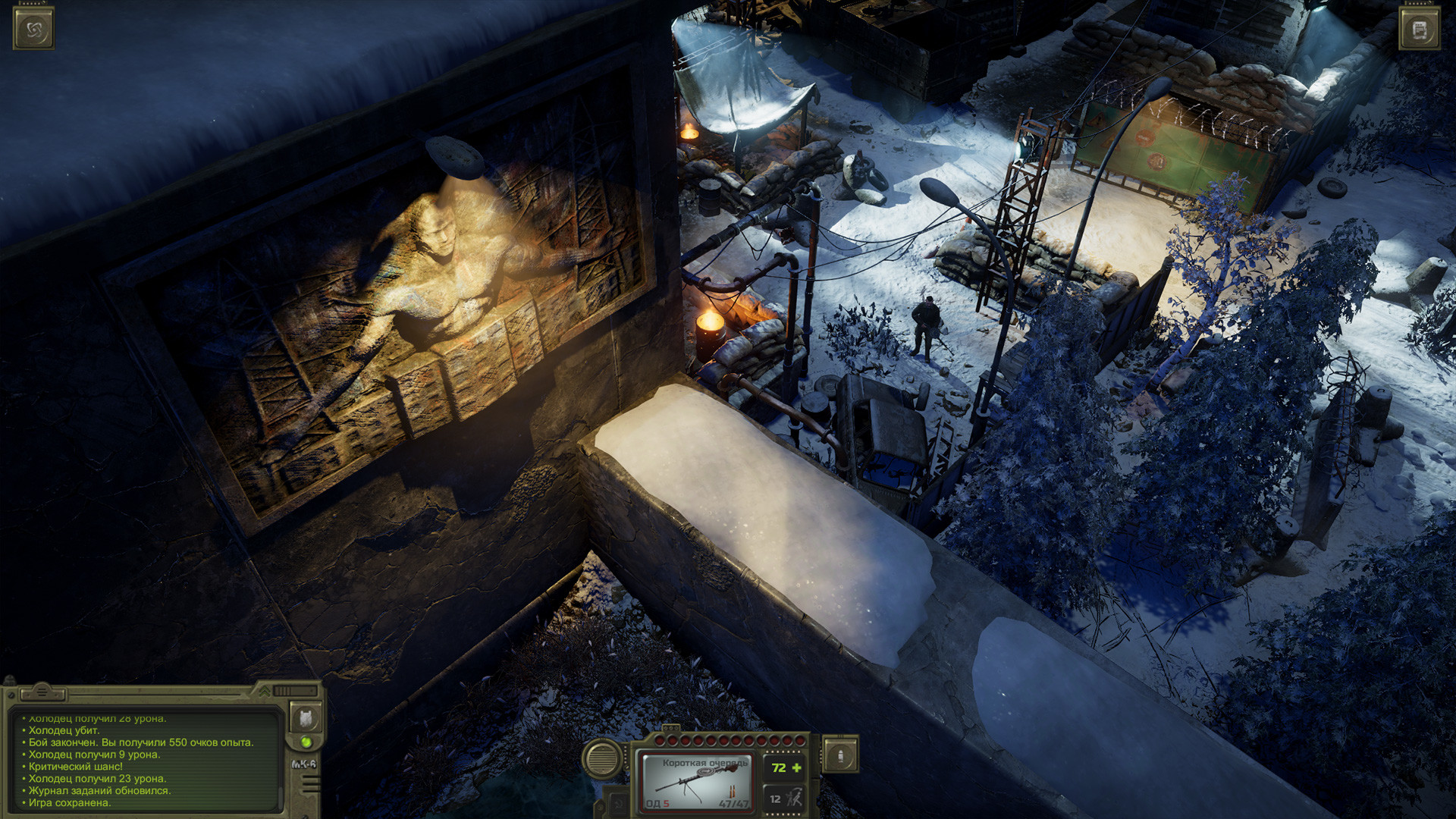 Скриншот из игры ATOM RPG Trudograd - 10
