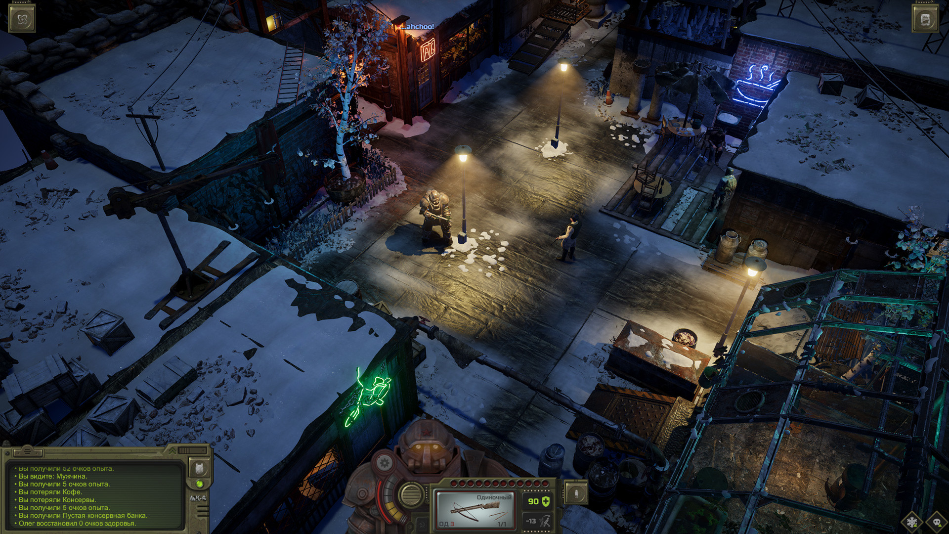 Скриншот из игры ATOM RPG Trudograd - 30