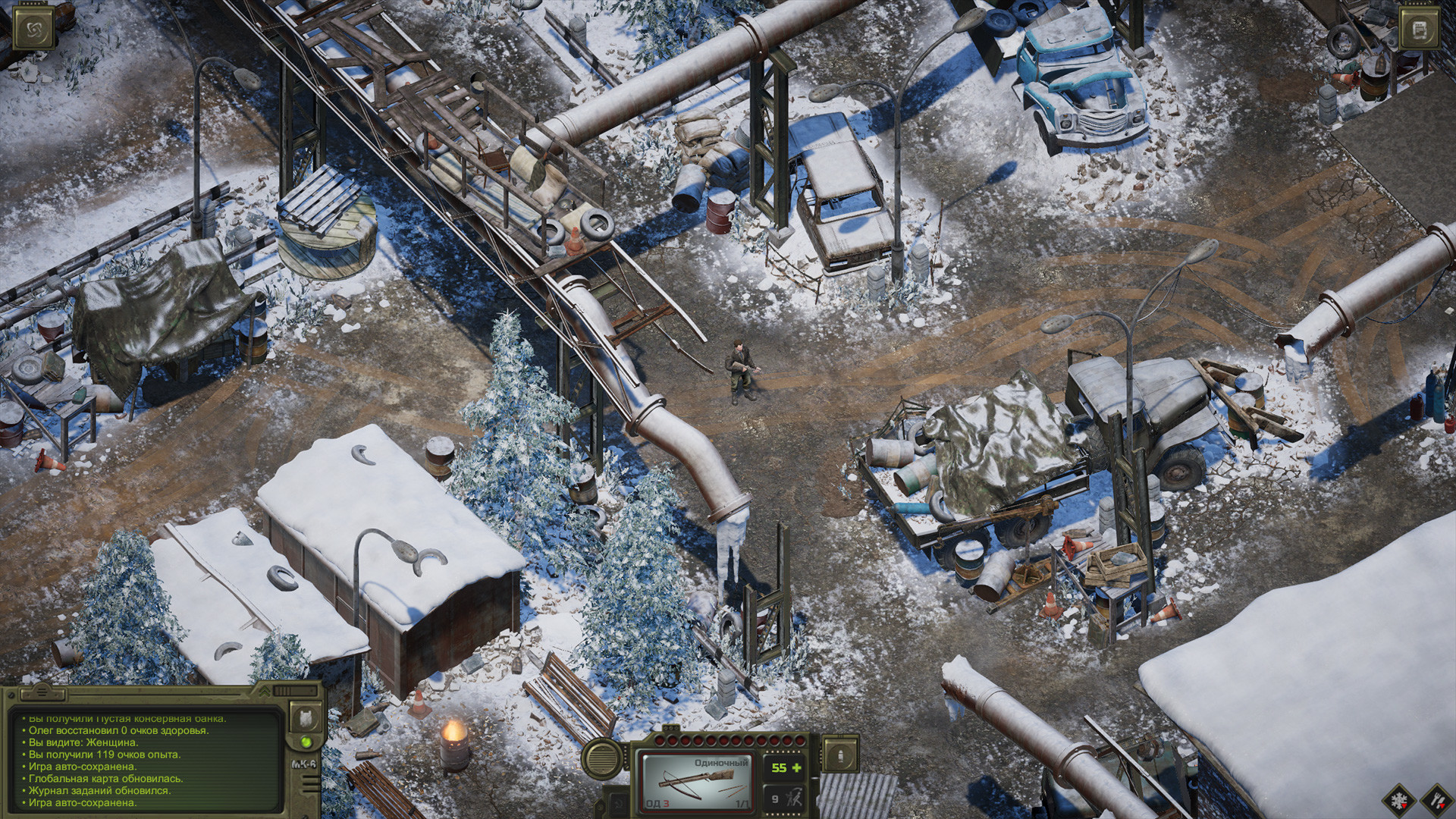 Скриншот из игры ATOM RPG Trudograd - 24