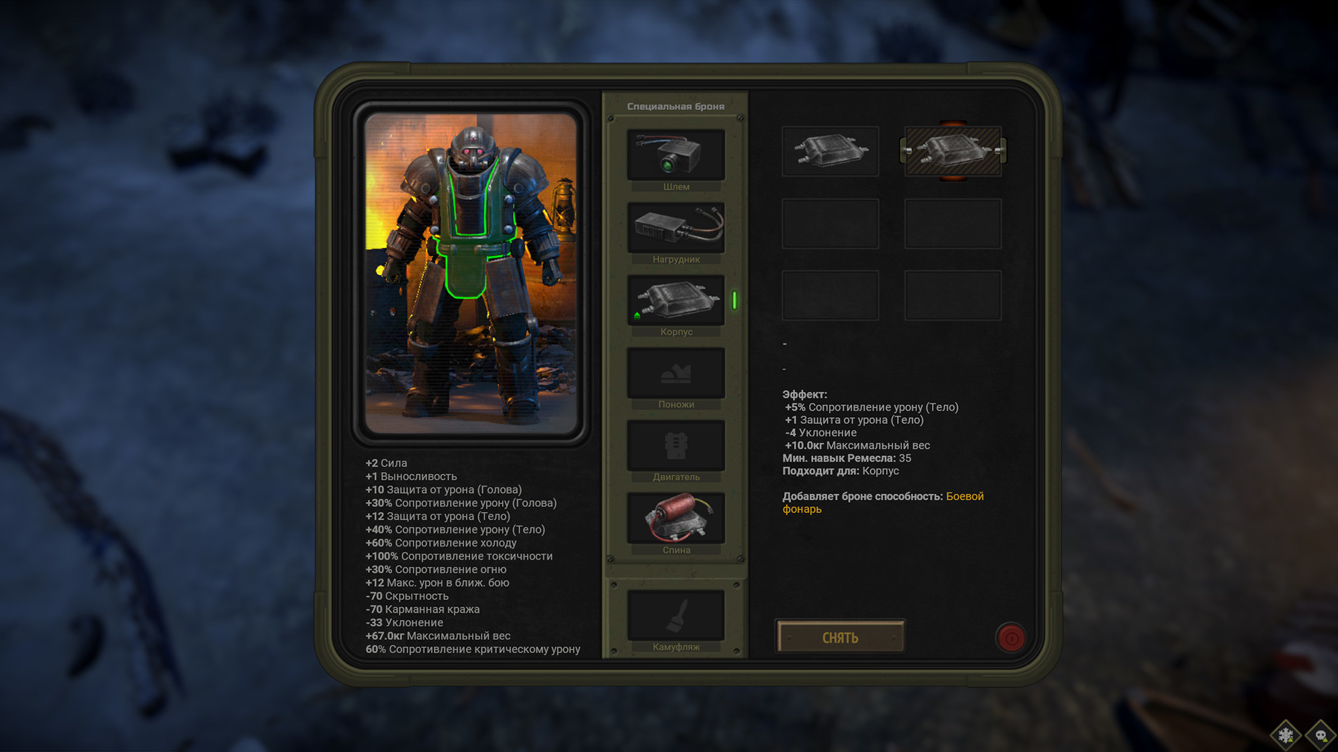 Скриншот из игры ATOM RPG Trudograd - 55