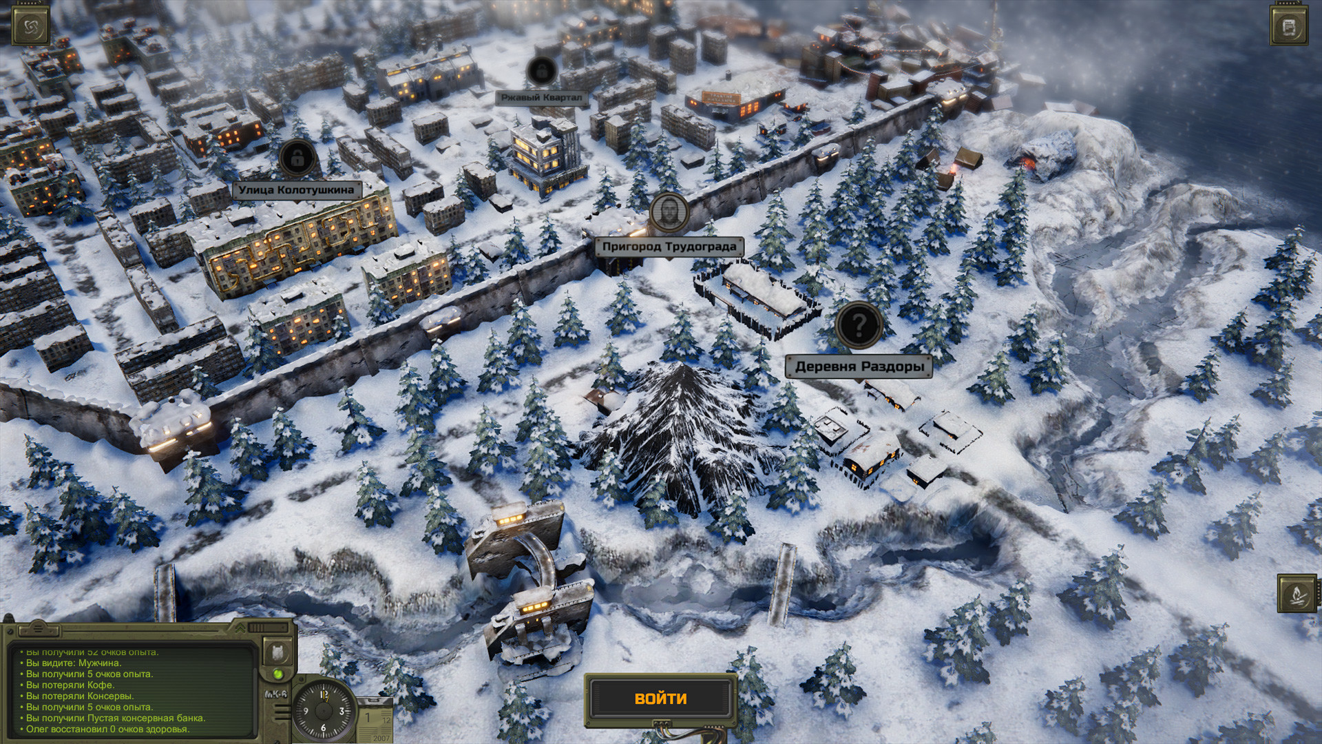 Скриншот из игры ATOM RPG Trudograd - 16
