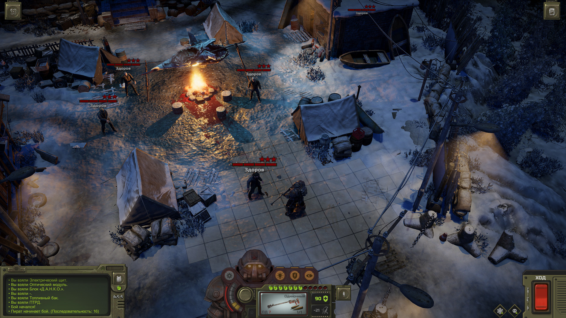 Скриншот из игры ATOM RPG Trudograd - 38