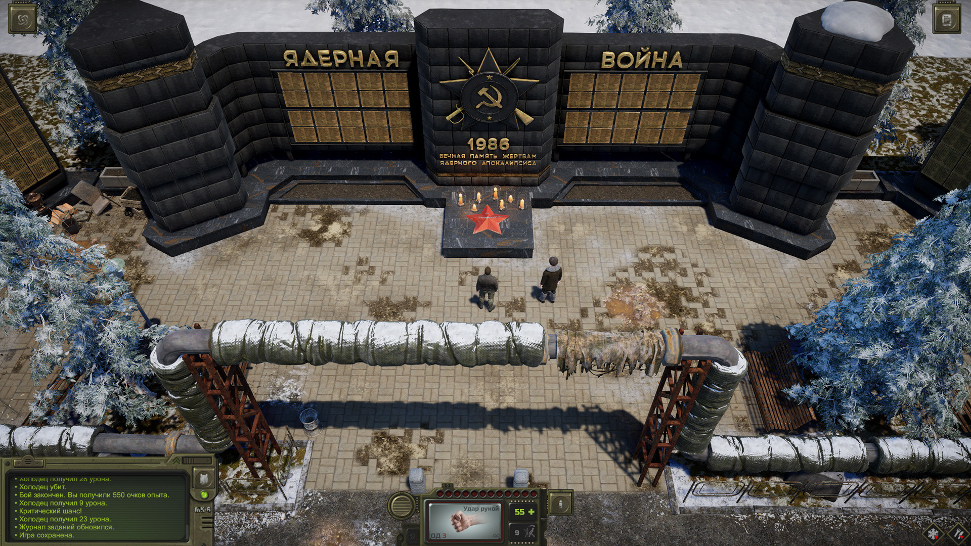Скриншот из игры ATOM RPG Trudograd - 34