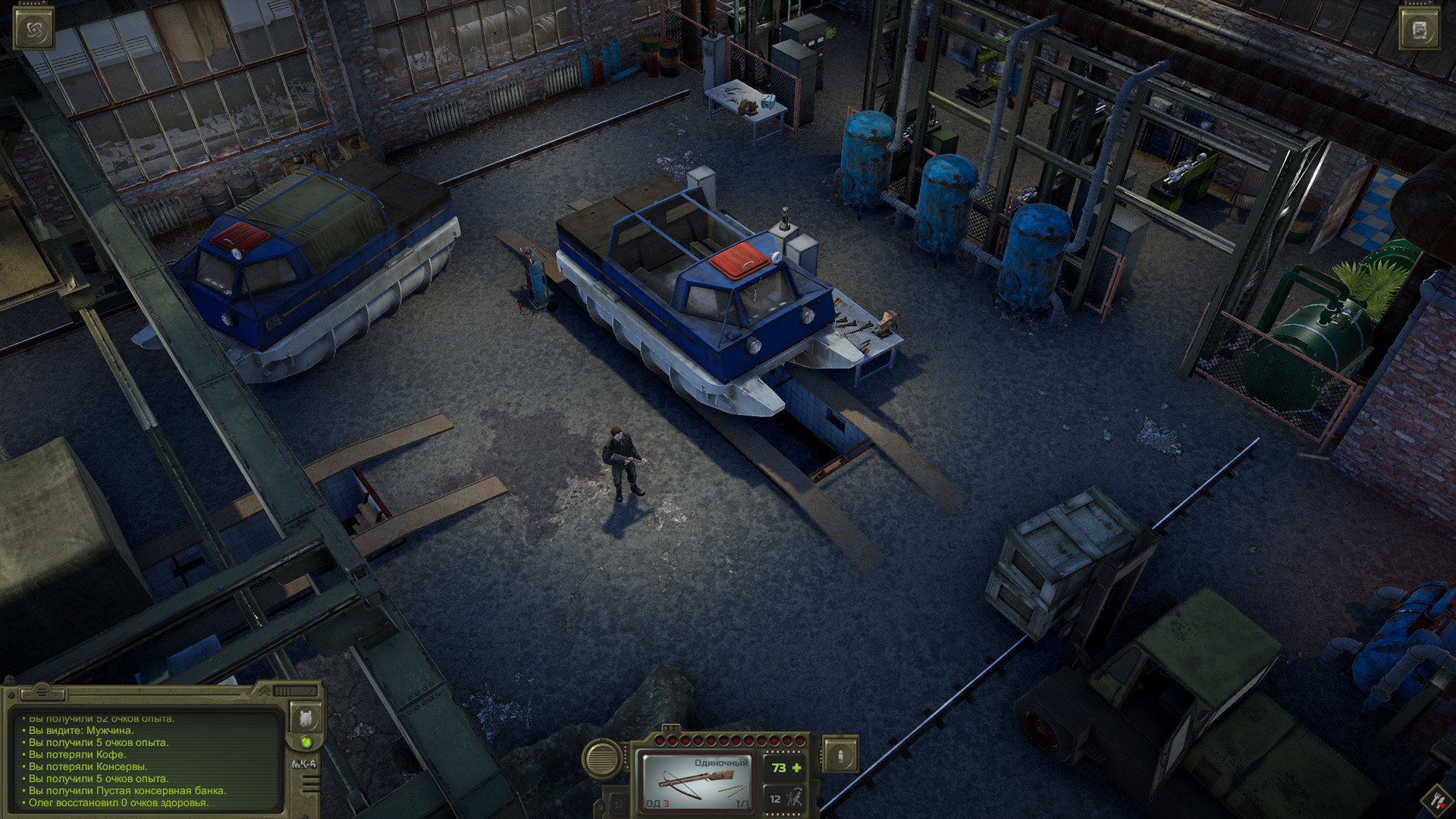 Скриншот из игры ATOM RPG Trudograd - 48