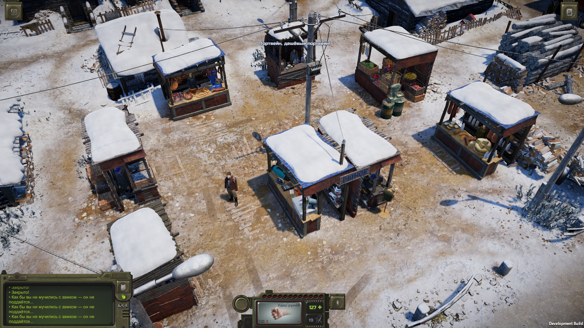Скриншот из игры ATOM RPG Trudograd - 15