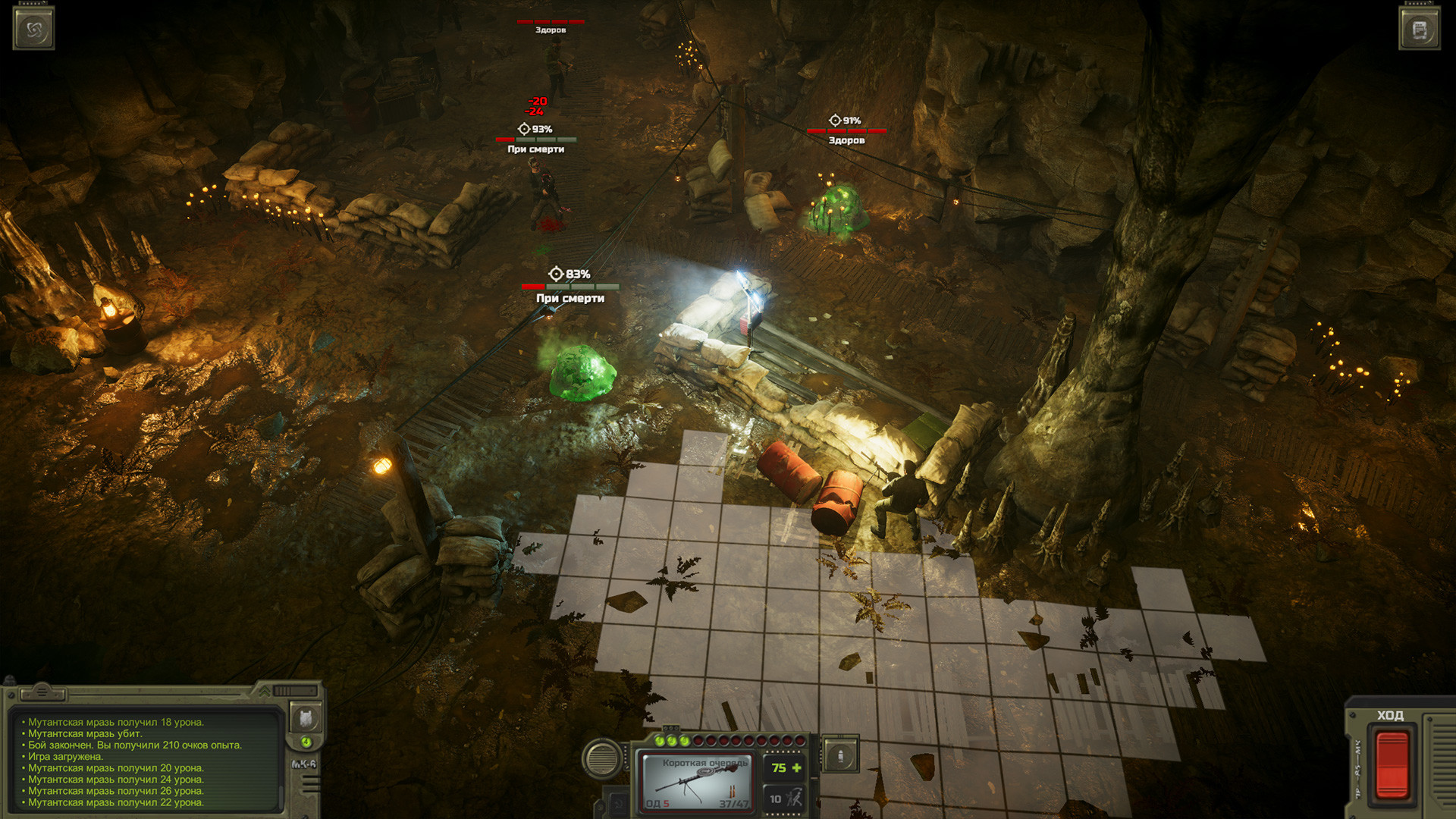 Скриншот из игры ATOM RPG Trudograd - 36