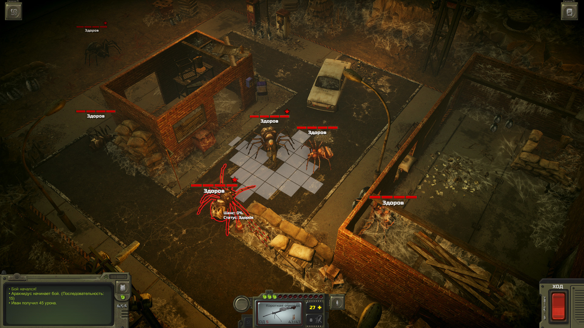 Скриншот из игры ATOM RPG Trudograd - 43