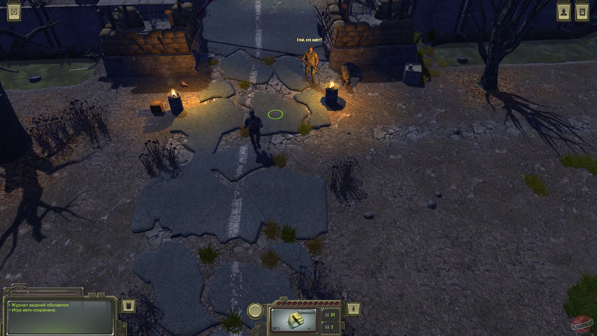 Скриншот из игры ATOM RPG - 101