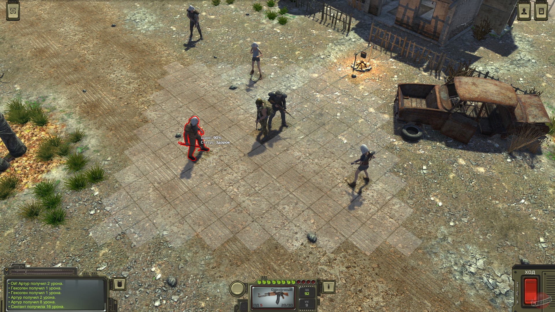 Скриншот из игры ATOM RPG - 84