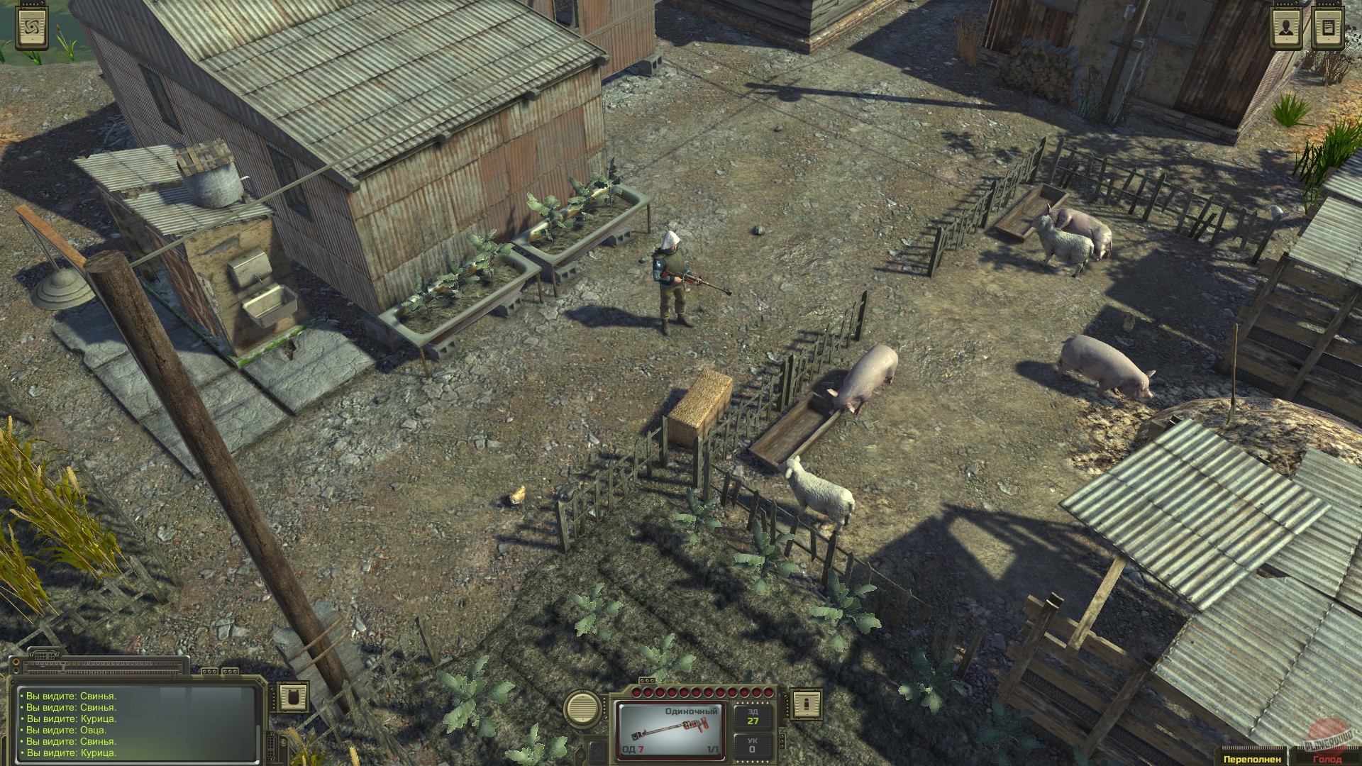Скриншот из игры ATOM RPG - 55