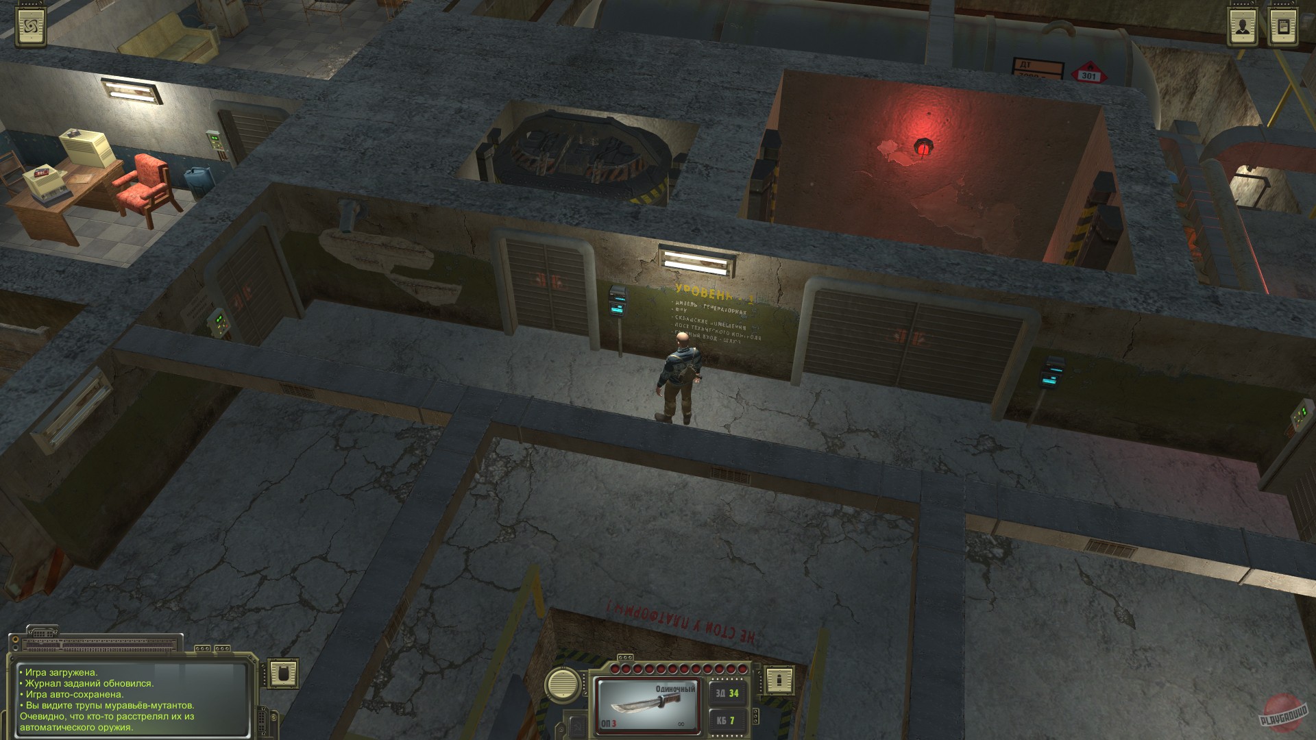 Скриншот из игры ATOM RPG - 49
