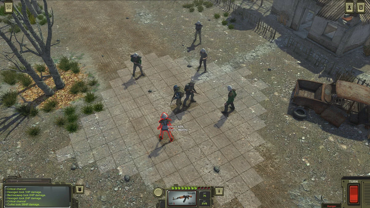 Скриншот из игры ATOM RPG - 58