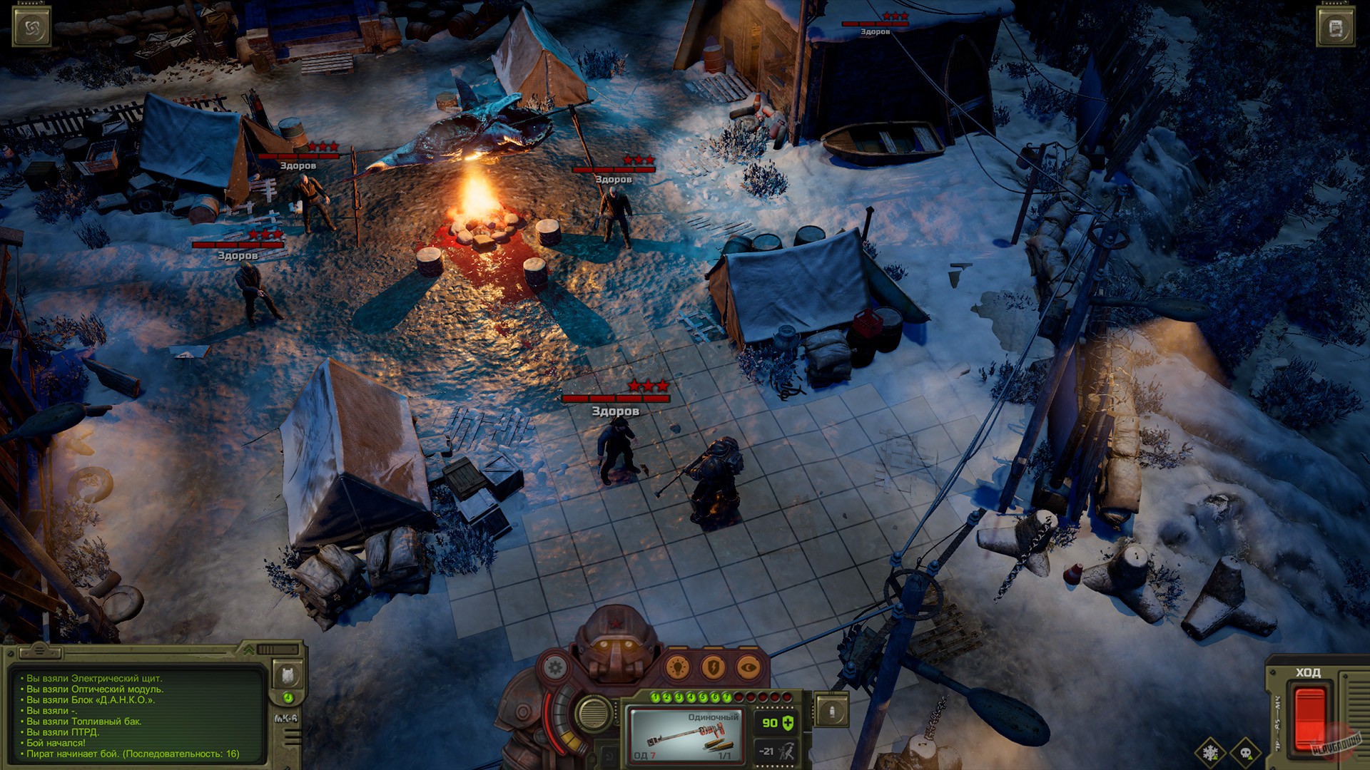 Скриншот из игры ATOM RPG - 108