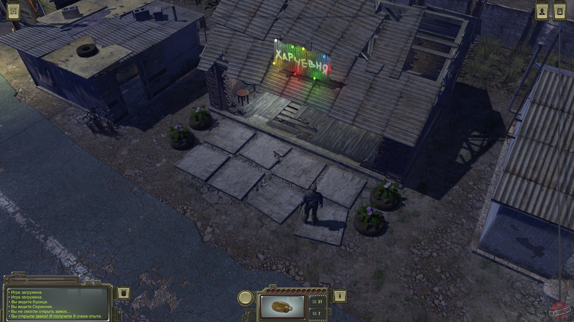 Скриншот из игры ATOM RPG - 87