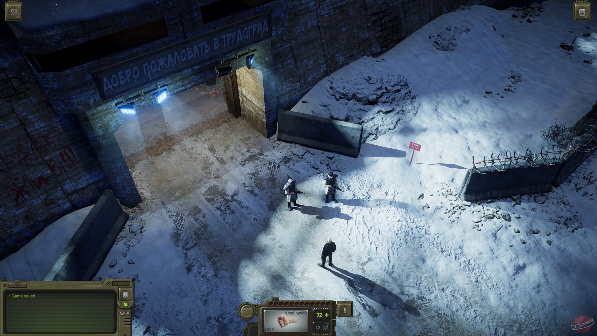Скриншот из игры ATOM RPG - 102