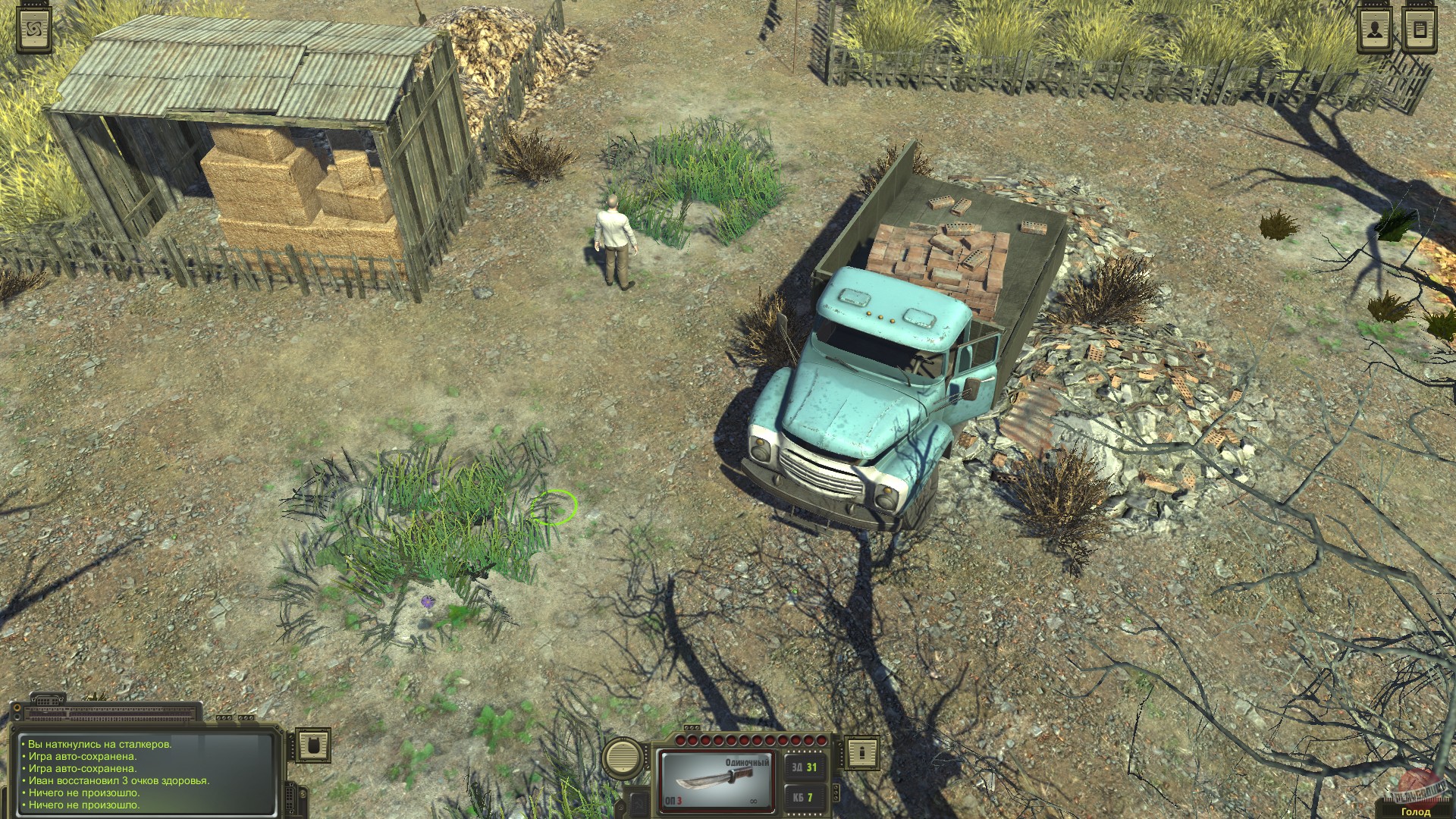 Скриншот из игры ATOM RPG - 51