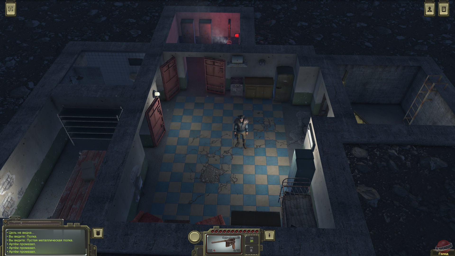 Скриншот из игры ATOM RPG - 109