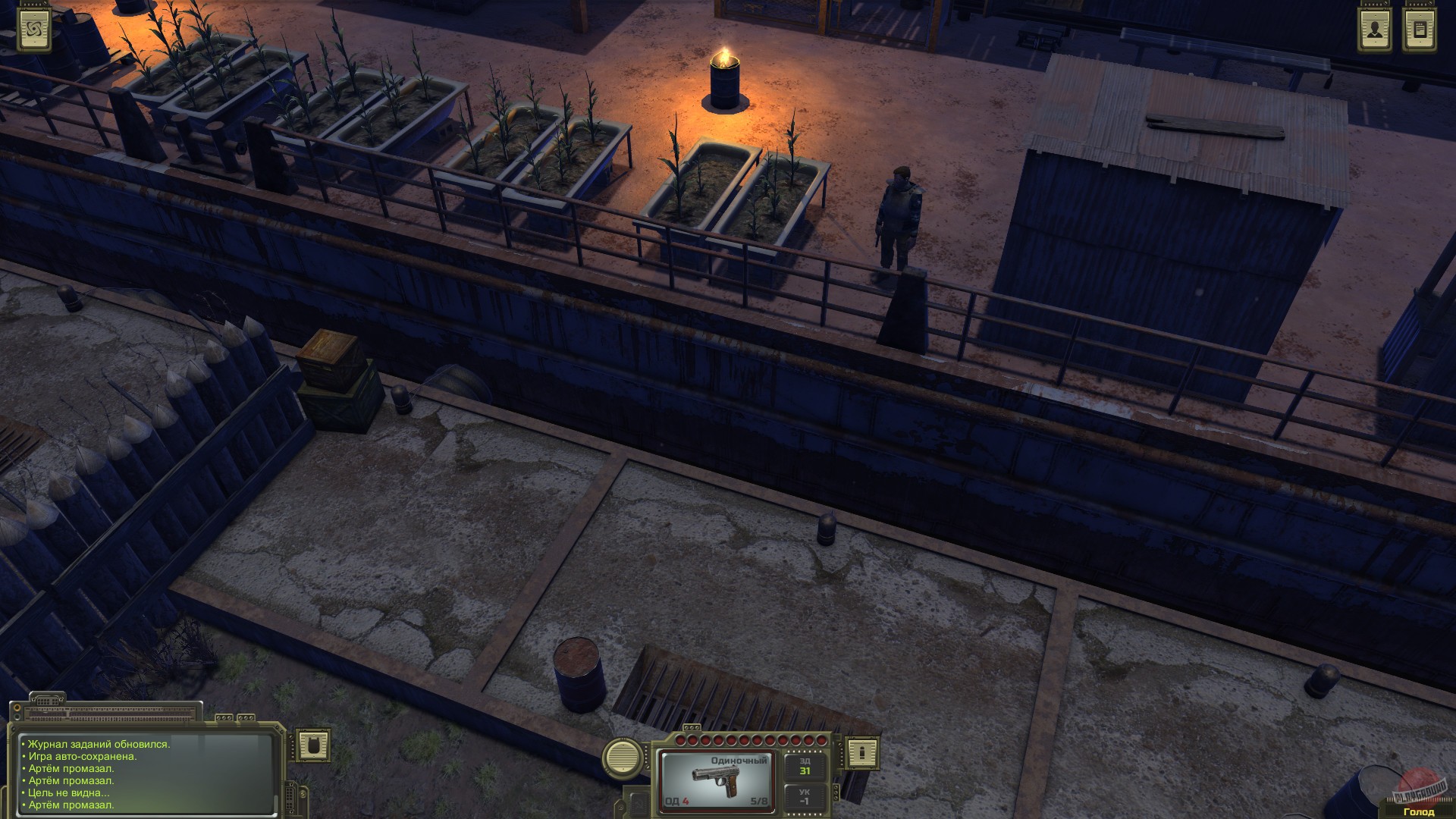 Скриншот из игры ATOM RPG - 103