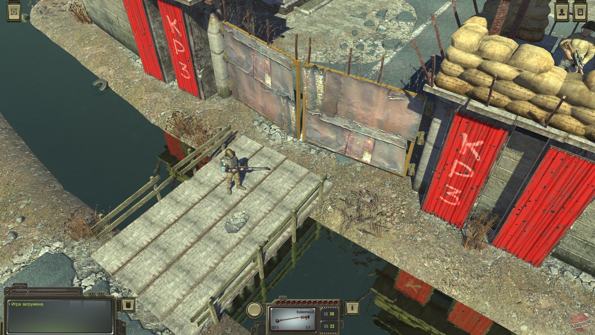 Скриншот из игры ATOM RPG - 79
