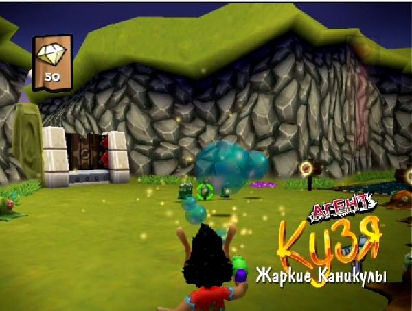 Скриншот из игры Agent Hugo: Hula Holiday - 7